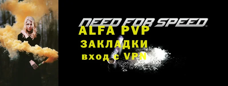 Alfa_PVP Crystall  цены   mega маркетплейс  Высоковск 