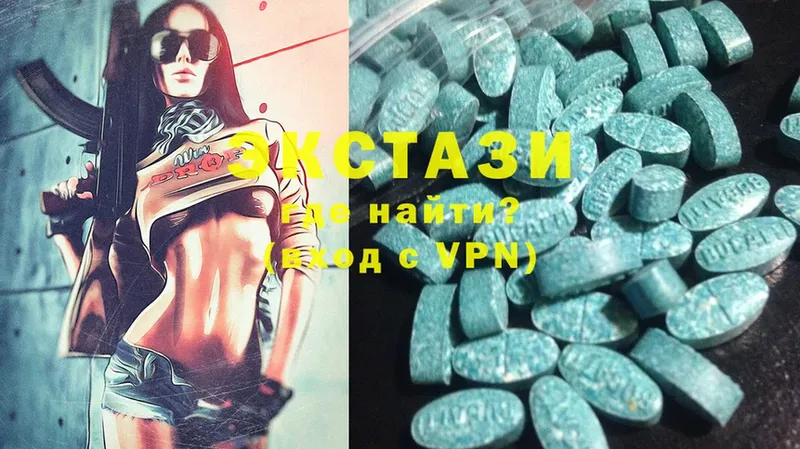 Ecstasy VHQ  блэк спрут онион  Высоковск  купить  сайты 